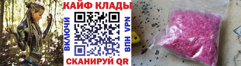 Виды наркотиков купить Пыталово APVP  ГАШ  Бошки Шишки 