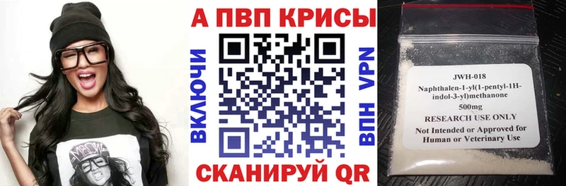 закладка  Пыталово  Alpha-PVP мука 