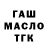 A-PVP Соль tgmf s.