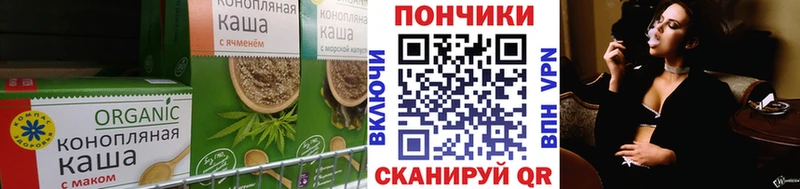 Еда ТГК конопля  где купить наркоту  Пыталово 