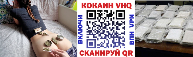 купить закладку  MEGA зеркало  КОКАИН Columbia  Пыталово 