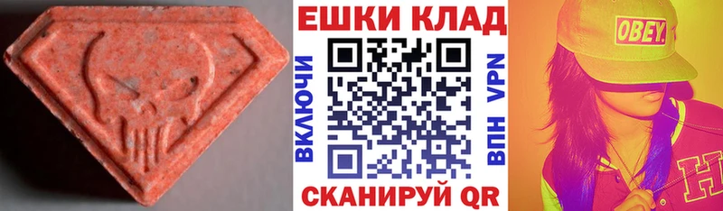 Экстази Punisher  даркнет сайт  Пыталово 