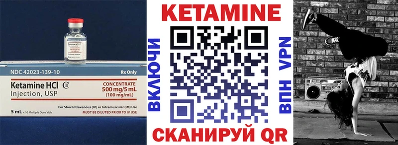 где можно купить наркотик  Пыталово  Кетамин VHQ 