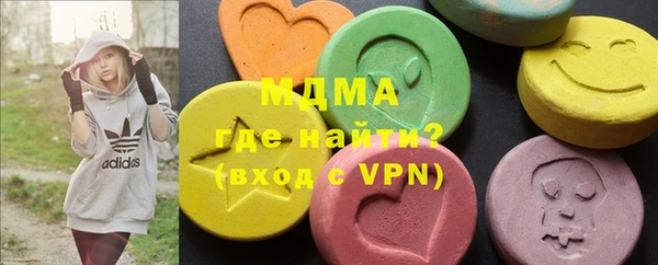 MDMA Premium VHQ Балахна