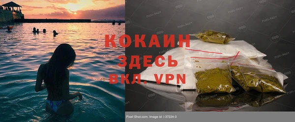 MDMA Premium VHQ Балахна