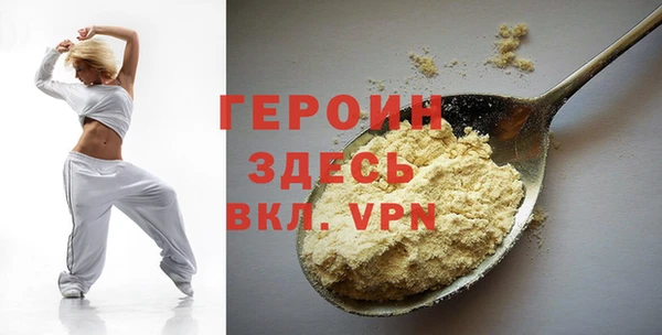 прущий лед Аркадак