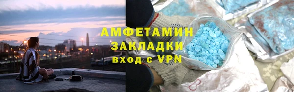 СК Армянск