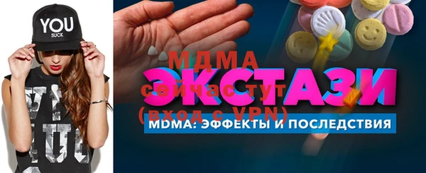 прущий лед Аркадак