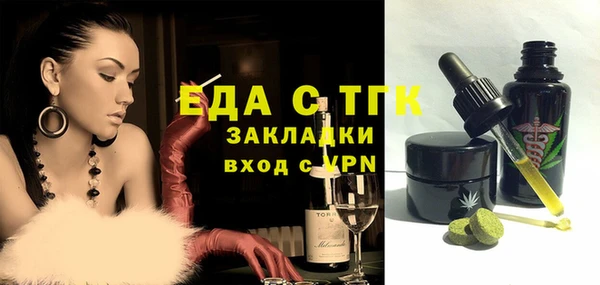 прущий лед Аркадак