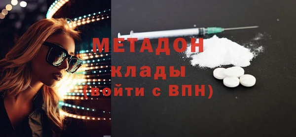 mdpv Балабаново