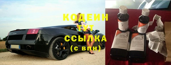 СК Армянск