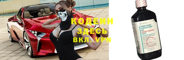 СК Армянск