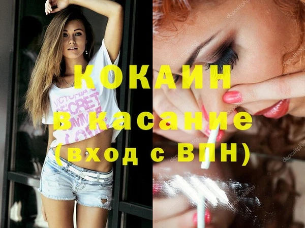 СК Армянск