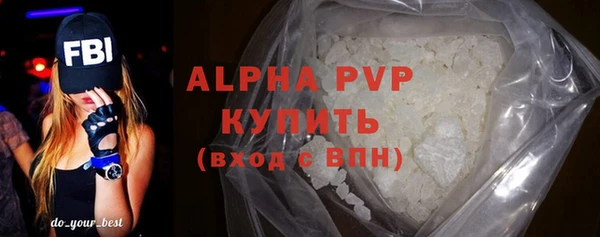 mdpv Балабаново