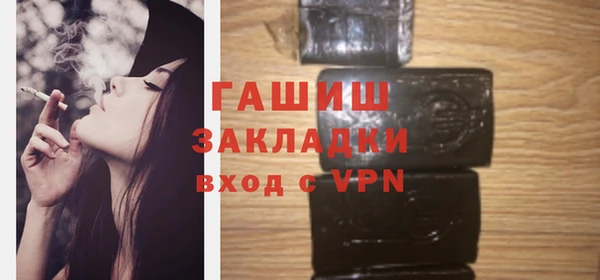 ПСИЛОЦИБИНОВЫЕ ГРИБЫ Арсеньев