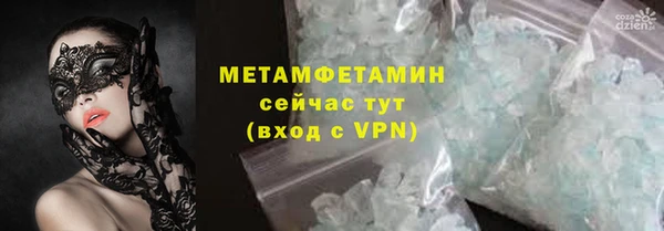 MDMA Premium VHQ Балахна