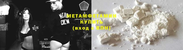 MDMA Premium VHQ Балахна