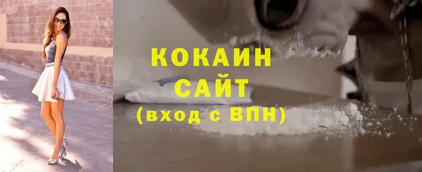 СК Армянск