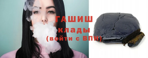 ПСИЛОЦИБИНОВЫЕ ГРИБЫ Арсеньев