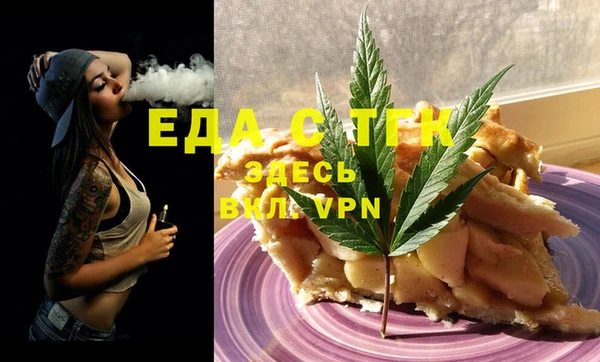 ПСИЛОЦИБИНОВЫЕ ГРИБЫ Арсеньев