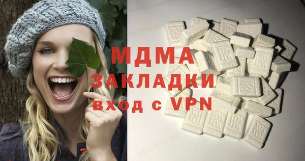 прущий лед Аркадак
