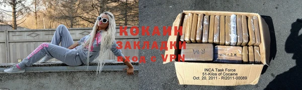 прущий лед Аркадак