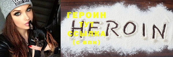 ПСИЛОЦИБИНОВЫЕ ГРИБЫ Арсеньев