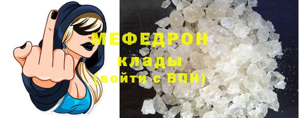 mdpv Балабаново
