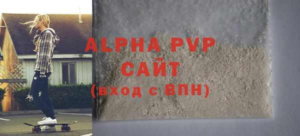 mdpv Балабаново
