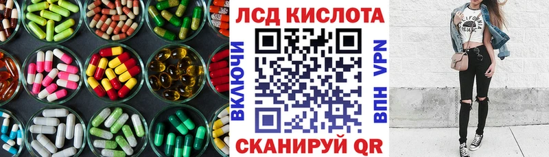 LSD-25 экстази кислота hydra ССЫЛКА Пыталово