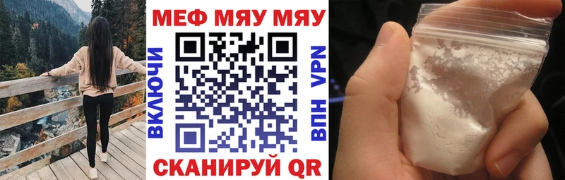 Меф кристаллы Пыталово
