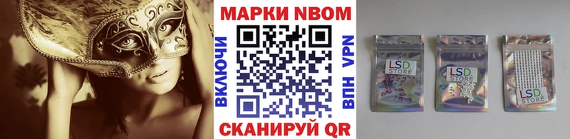 Наркотические марки 1,5мг  где можно купить наркотик  кракен как зайти  Пыталово 