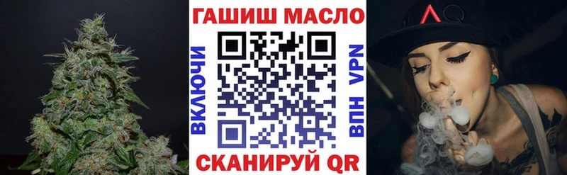 ТГК гашишное масло наркота Пыталово