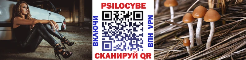 Галлюциногенные грибы ЛСД  MEGA вход  Пыталово 